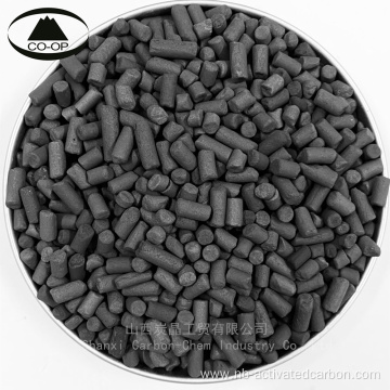 Gas Purification Activate Carbon Pellets For Industry